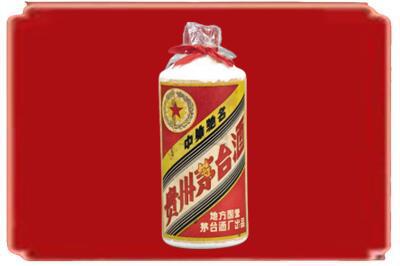 南京烟酒回收地方国营茅台酒.jpg